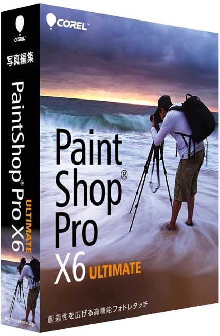 paint shop pro 7 full version paint shop pro 7 full version