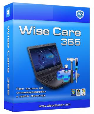 Wise Care 365 Pro serial key for license activation