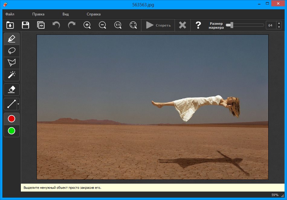 inpaint photo editing inpaint photo editing